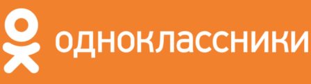 Мы в ОК.