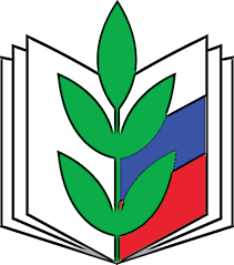 Организация Общероссийского Профсоюза образования.