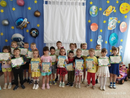 Итоги конкурса "Космические фантазии" Итоги конкурса "Космические фантазии".