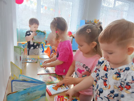 "День книги" "День книги".