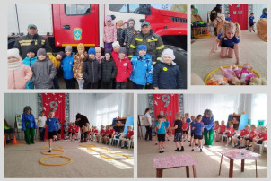 "День пожарной охраны" "День пожарной охраны".
