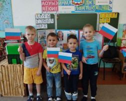 "День конституции" "День конституции".