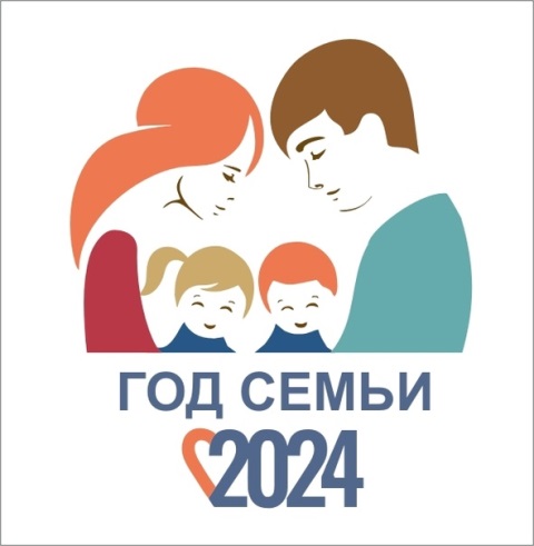 «Семейные ценности и традиции» «Семейные ценности и традиции».